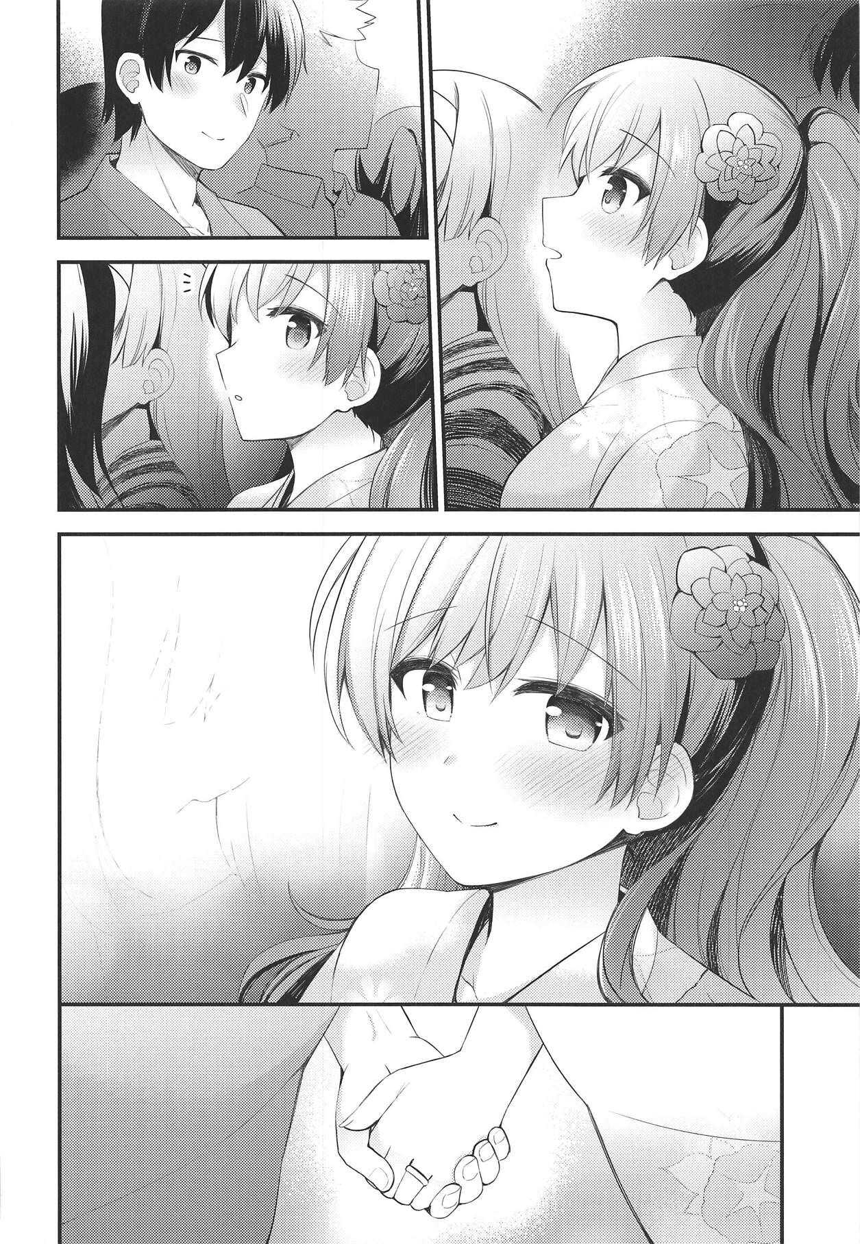 Ooi to Yoru no Ryokan Date | Night Date with Ooi in an Inn    =NSS= page 5 full