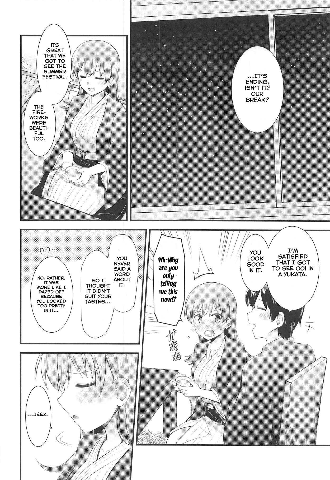 Ooi to Yoru no Ryokan Date | Night Date with Ooi in an Inn    =NSS= page 7 full