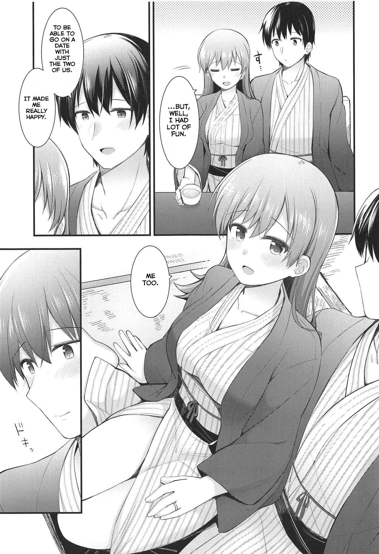 Ooi to Yoru no Ryokan Date | Night Date with Ooi in an Inn    =NSS= page 8 full