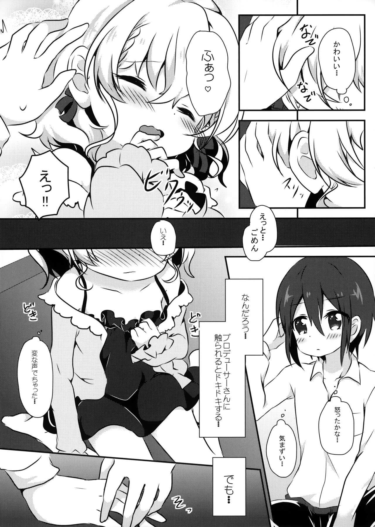 Dolce gardin page 8 full