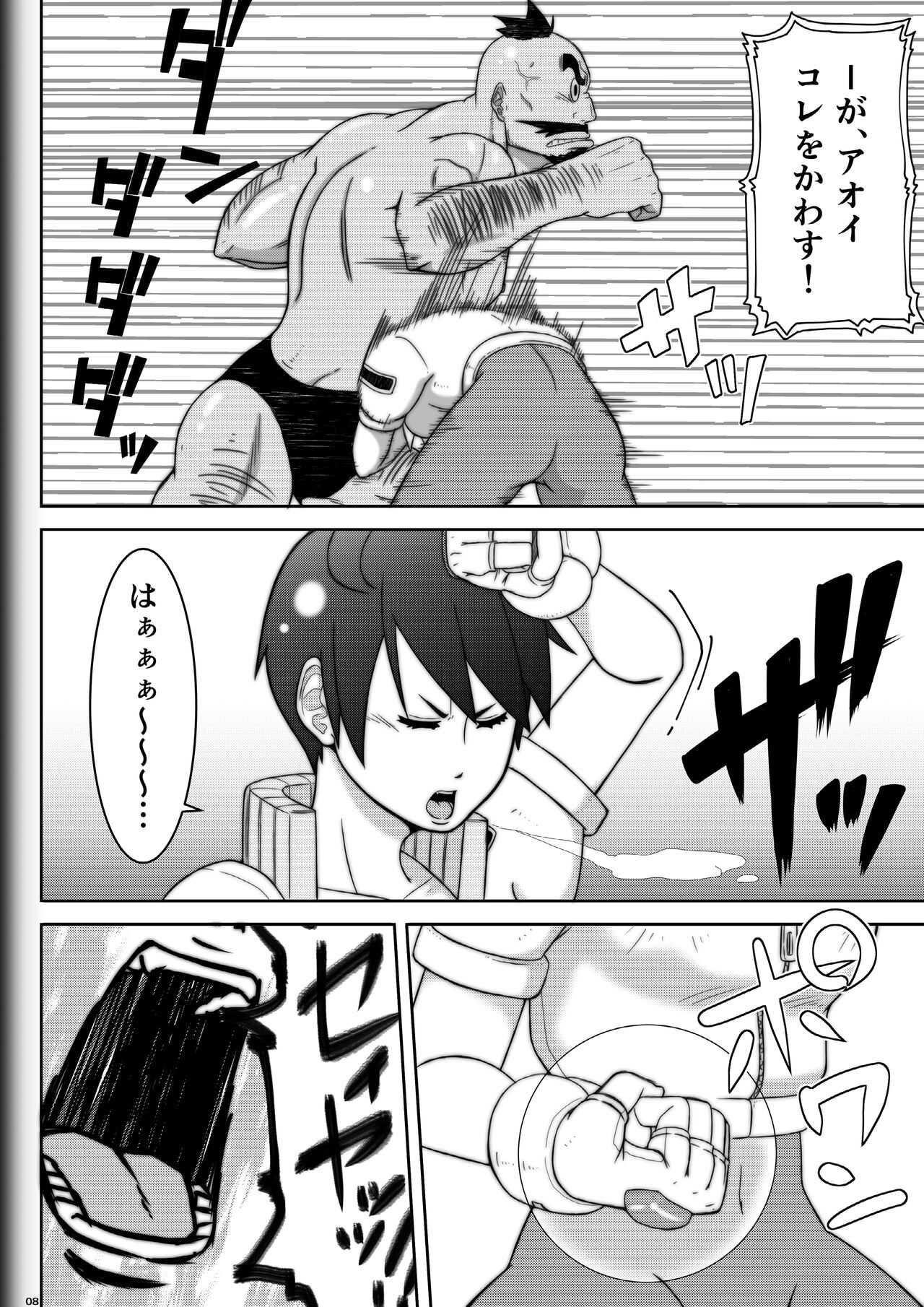 Fighting Game New 3 page 10 full