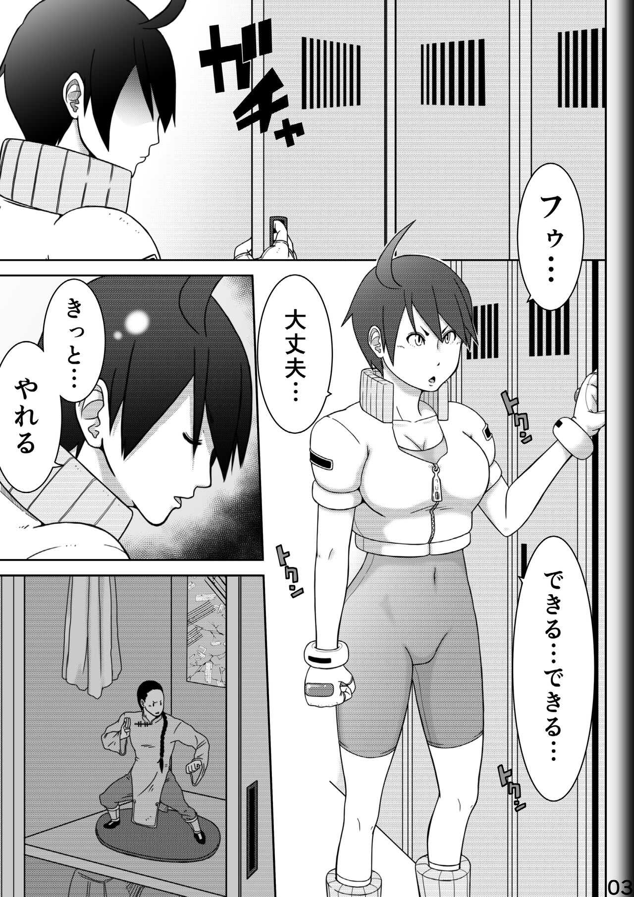 Fighting Game New 3 page 5 full