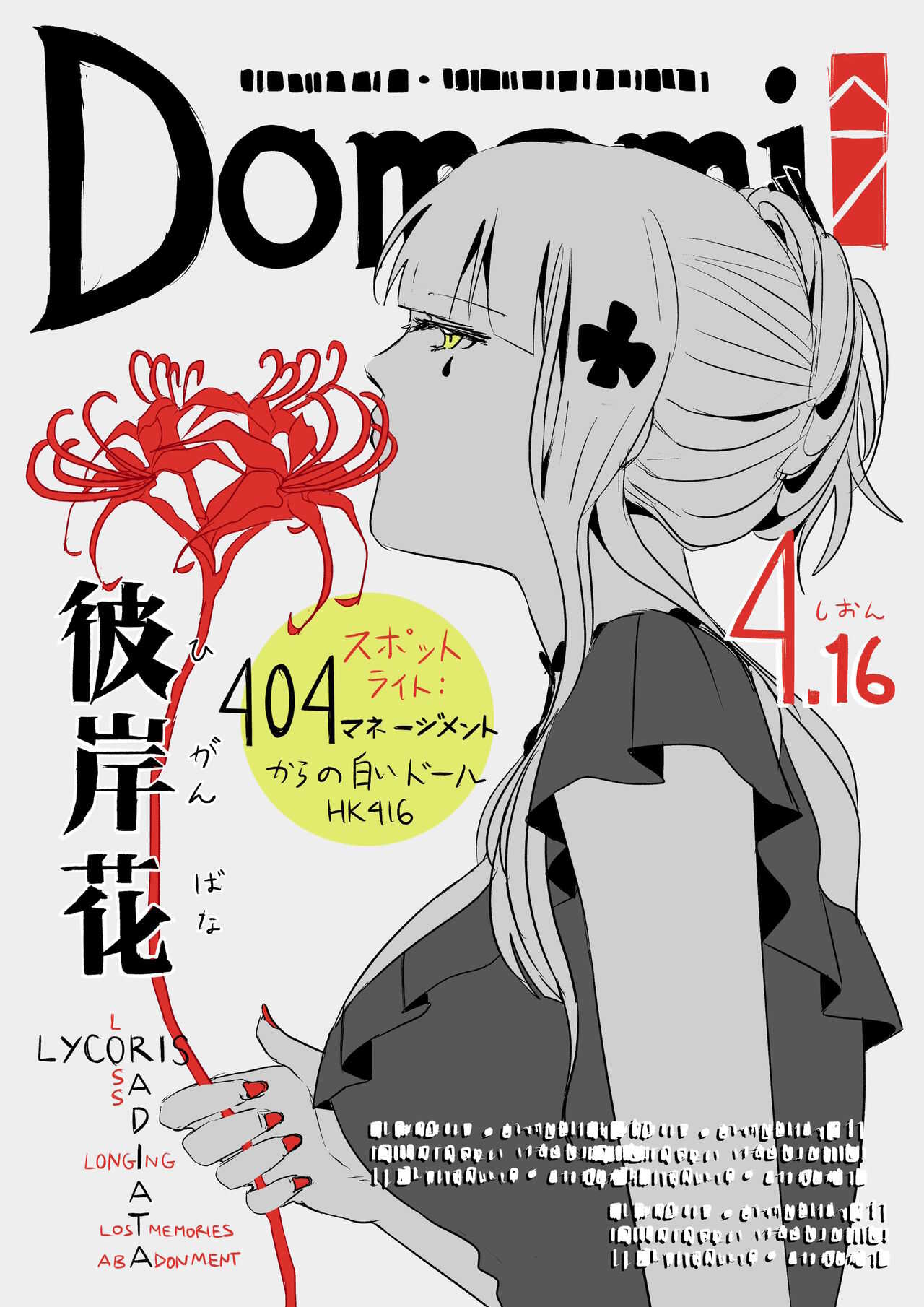 4541616 page 4 full
