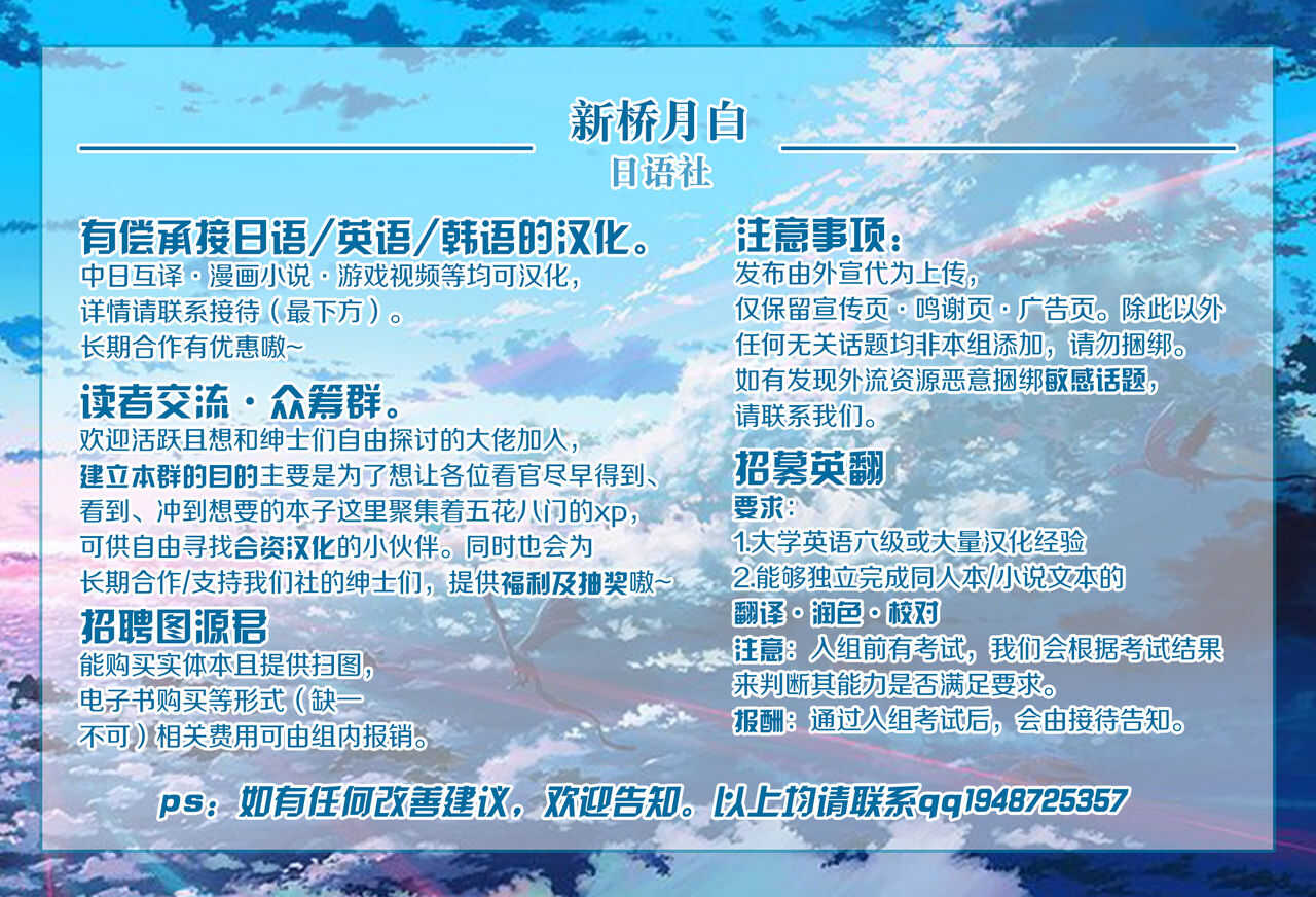 Oooku Nikubenki ~ Sanzou-chan Hen page 4 full