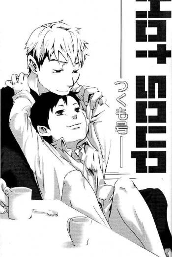 【19号】HOT SOUP cover