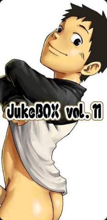 JukeBOX Vol. 11 cover