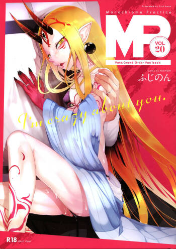 M.P. Vol. 20 cover
