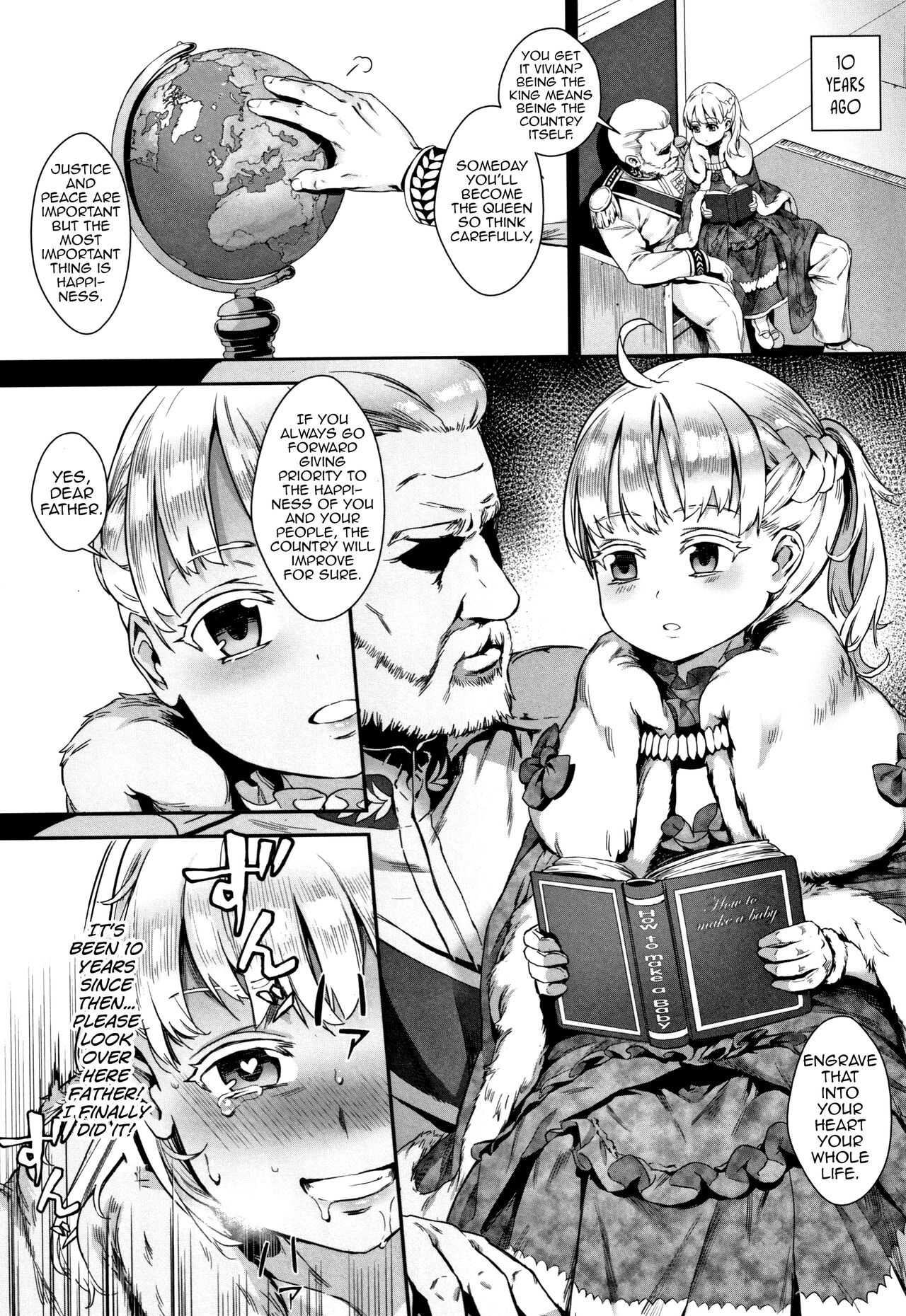Gakuen Rankou Ch. 6-7 page 1 full