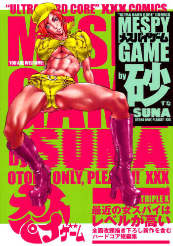 Mespy Game cover