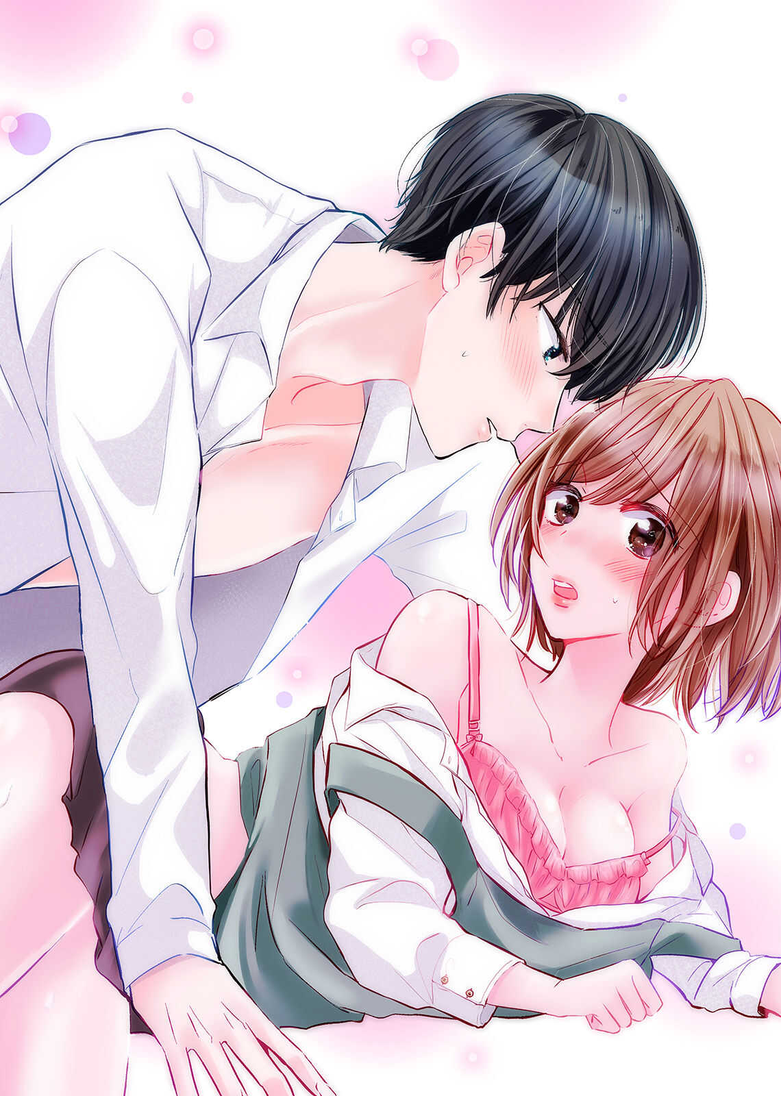 今夜この先、シてみませんか？～未経験な僕らの恋人契約 第1-3話 page 4 full