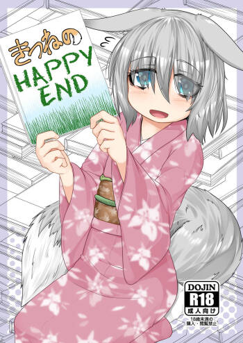 The Fox‘s Happy End cover