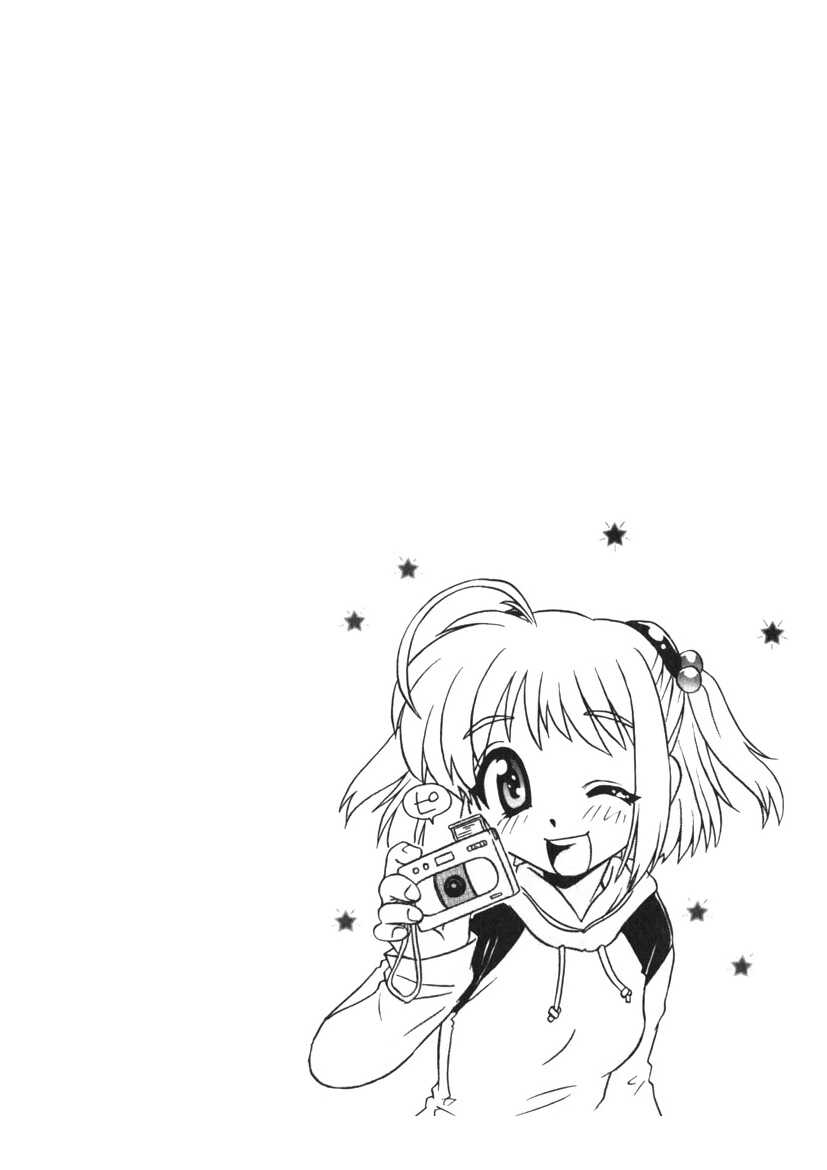 ひみつの妹 1-5 page 2 full