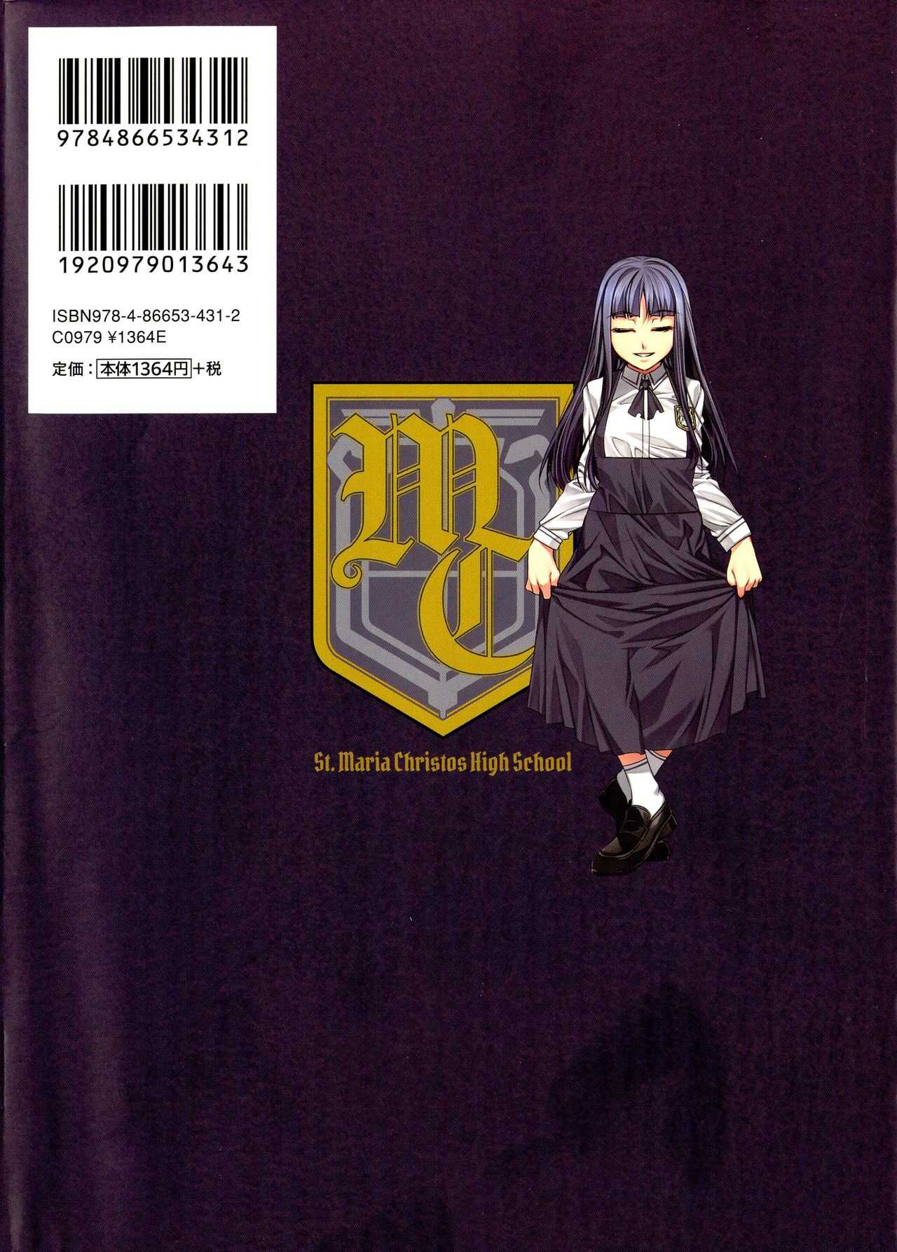 MC Gakuen Kanzenban page 2 full