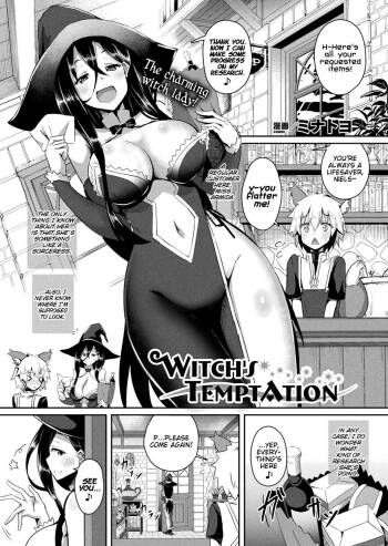 Witch‘s Temptation cover