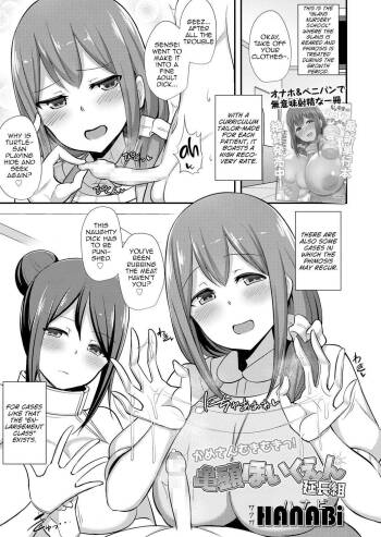 Kitou Hoikuen Enchougumi cover
