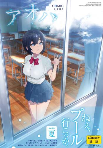 Secret Mind cover