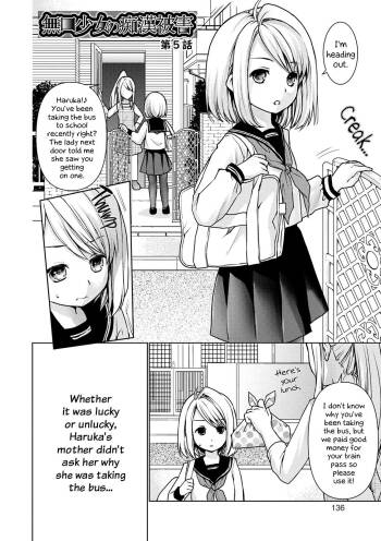 Mukuchi Shoujo to Sukebe Densha - chapter 5 cover