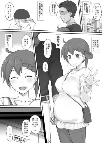 エロ漫画 cover
