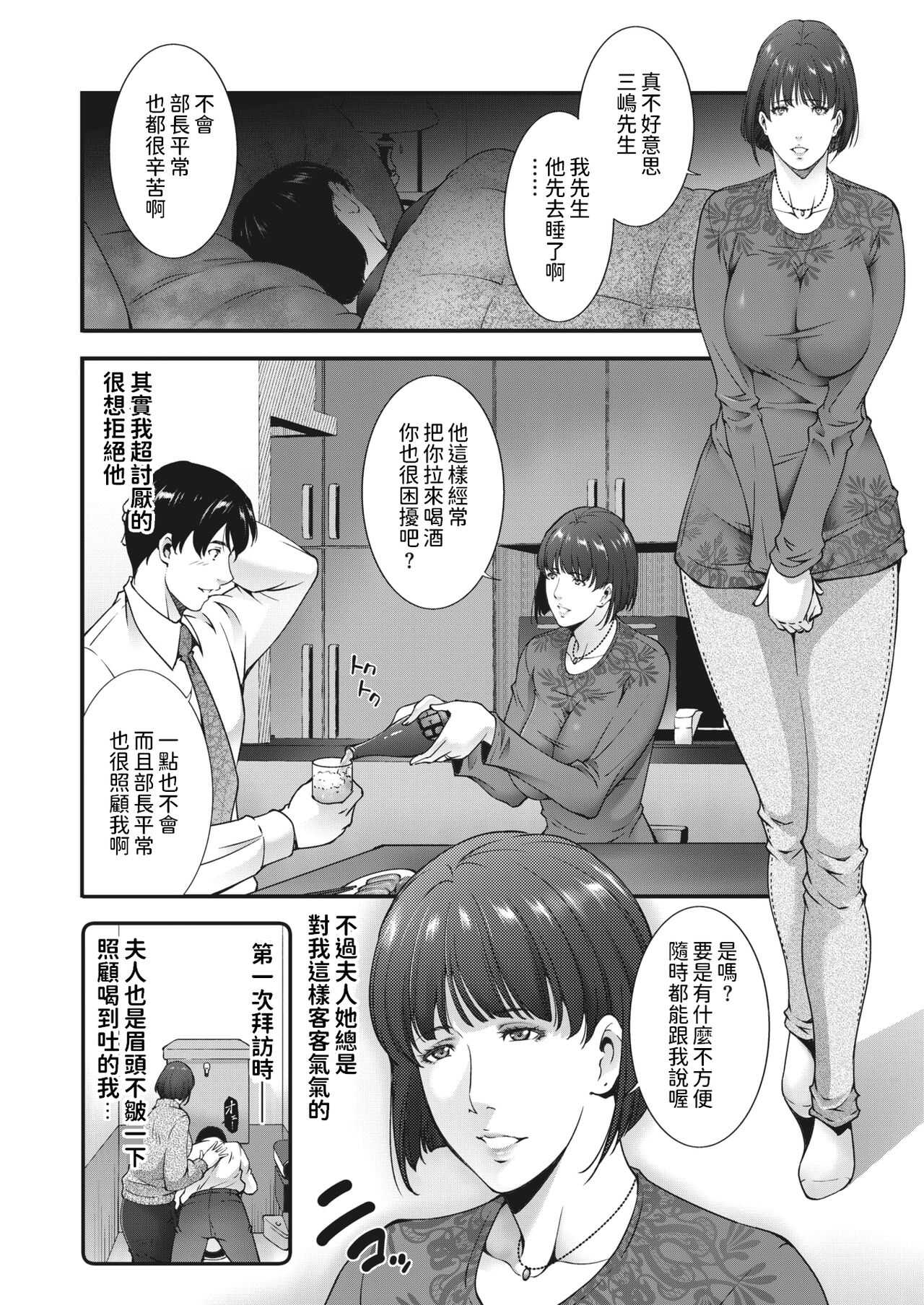 Replant page 2 full