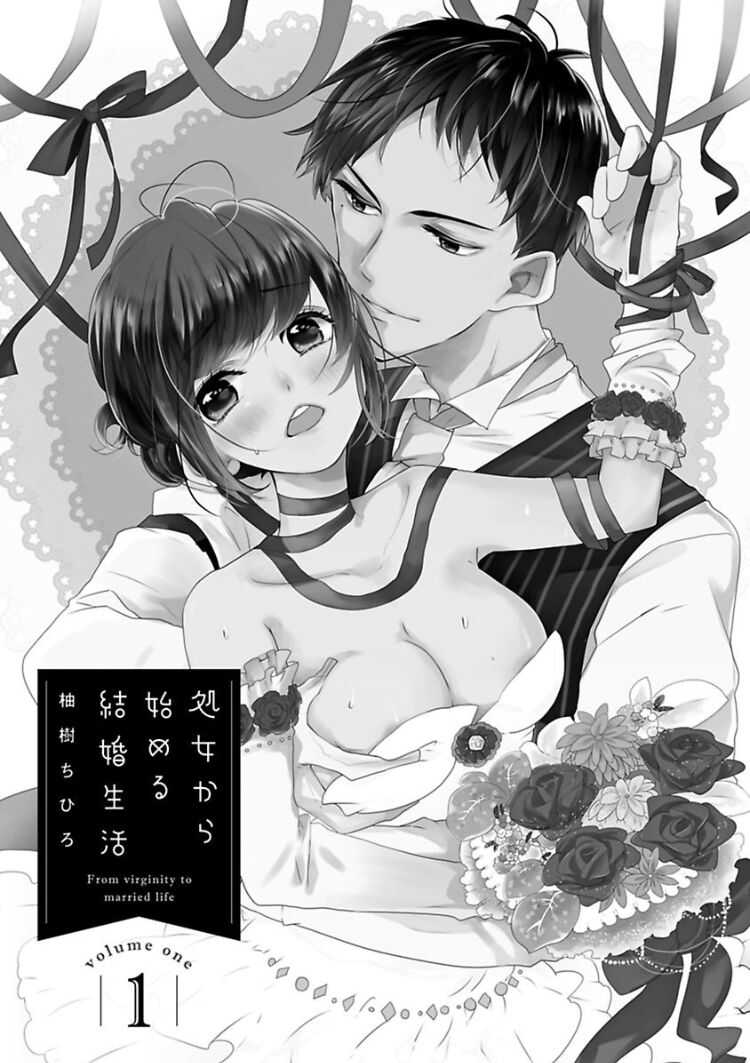Shojo kara Hajimeru Kekkon Seikatsu page 2 full