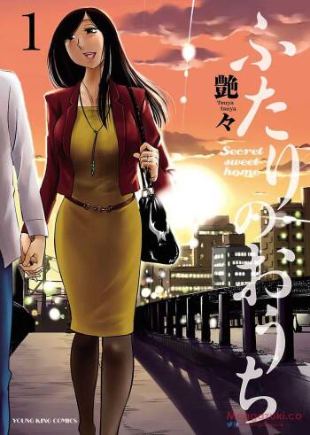 Secret Sweet Home Vol 1 cover