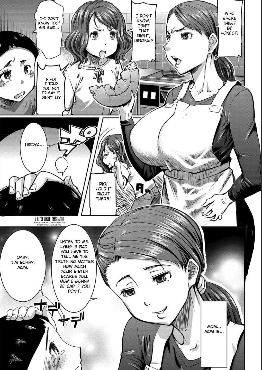 Boku no Kazoku o Sarashimasu Chapter 4 page 2 full
