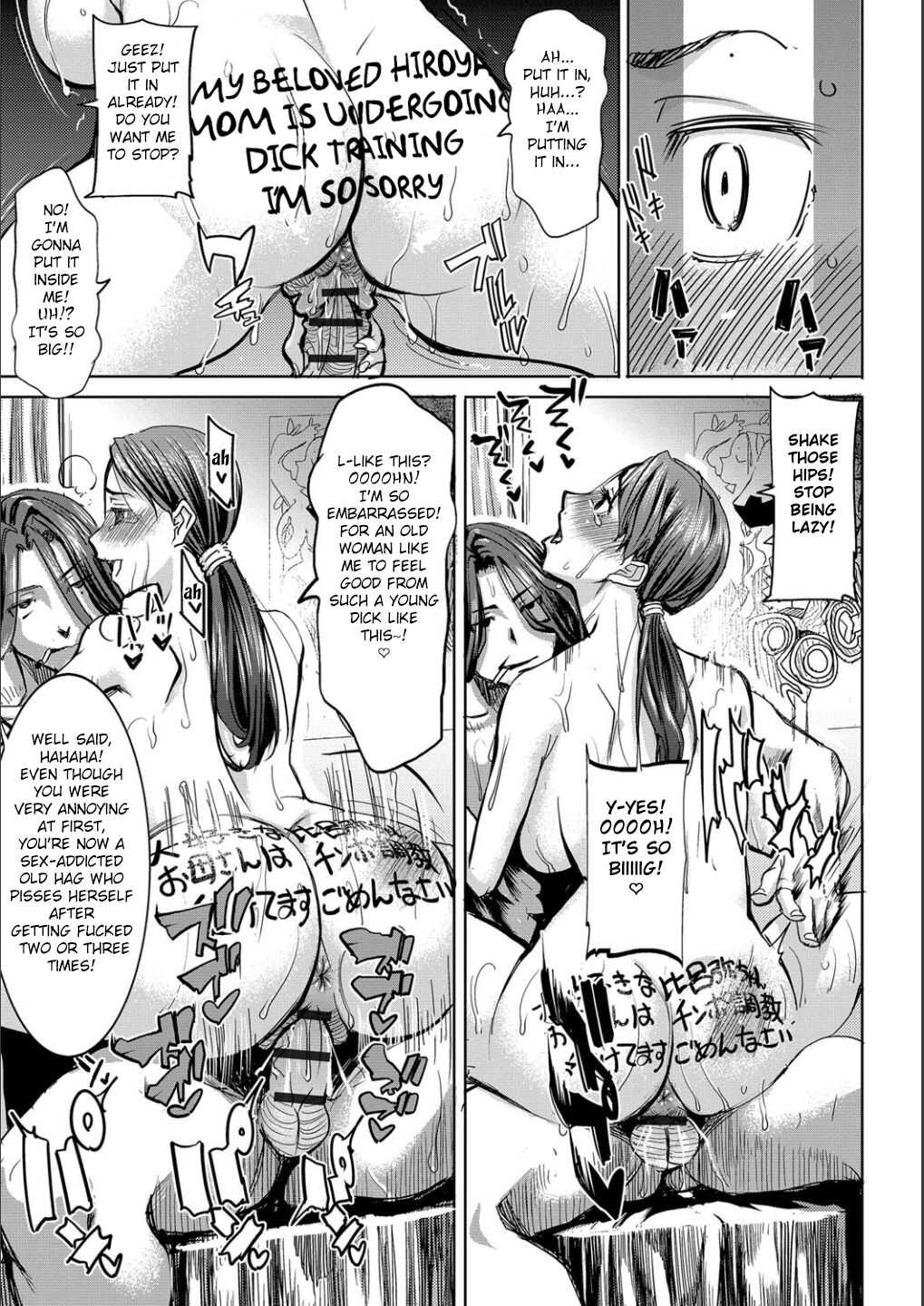 Boku no Kazoku o Sarashimasu Chapter 4 page 4 full