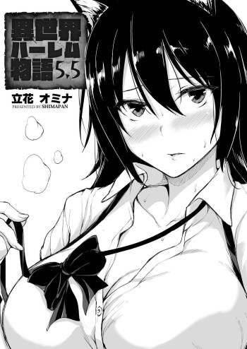 Isekai Harem Monogatari - Tales of Harem Vol. 5.5 cover
