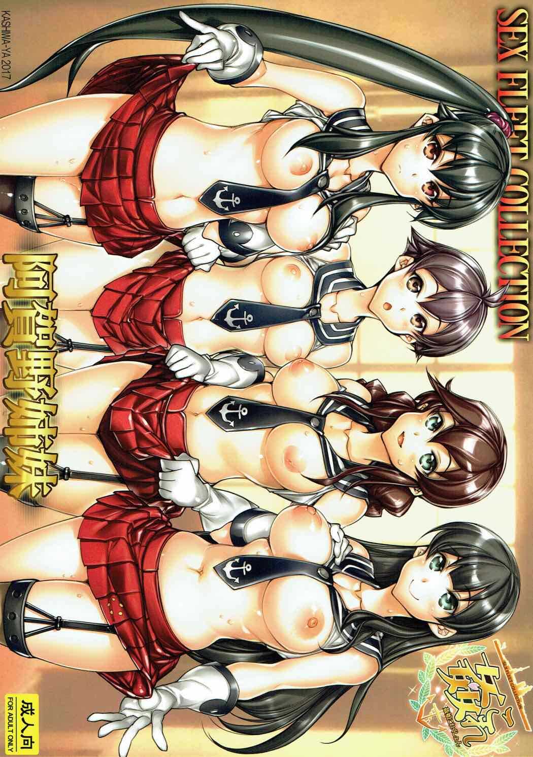 KanColle -SEX FLEET COLLECTION-Agano Shimai- page 2 full