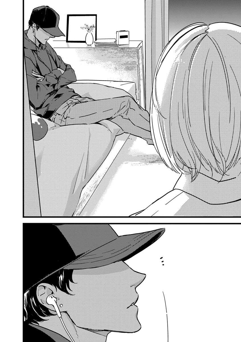 【ショコラブ】わたしの王子さま Ch.1-10 page 10 full