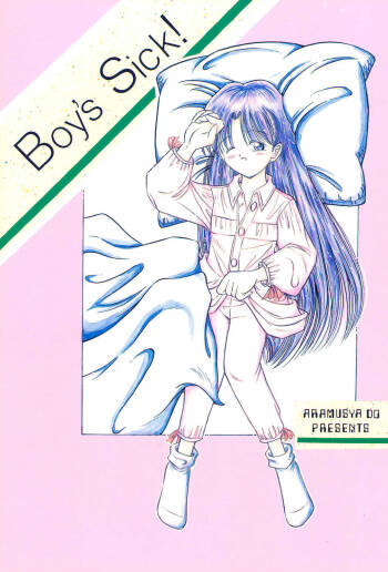 Boy’s Sick! cover