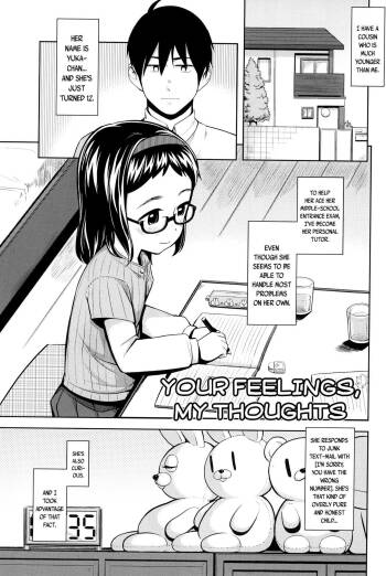 Kimi no Kimochi, Boku no Kangae | Your Feelings, My Thoughts cover