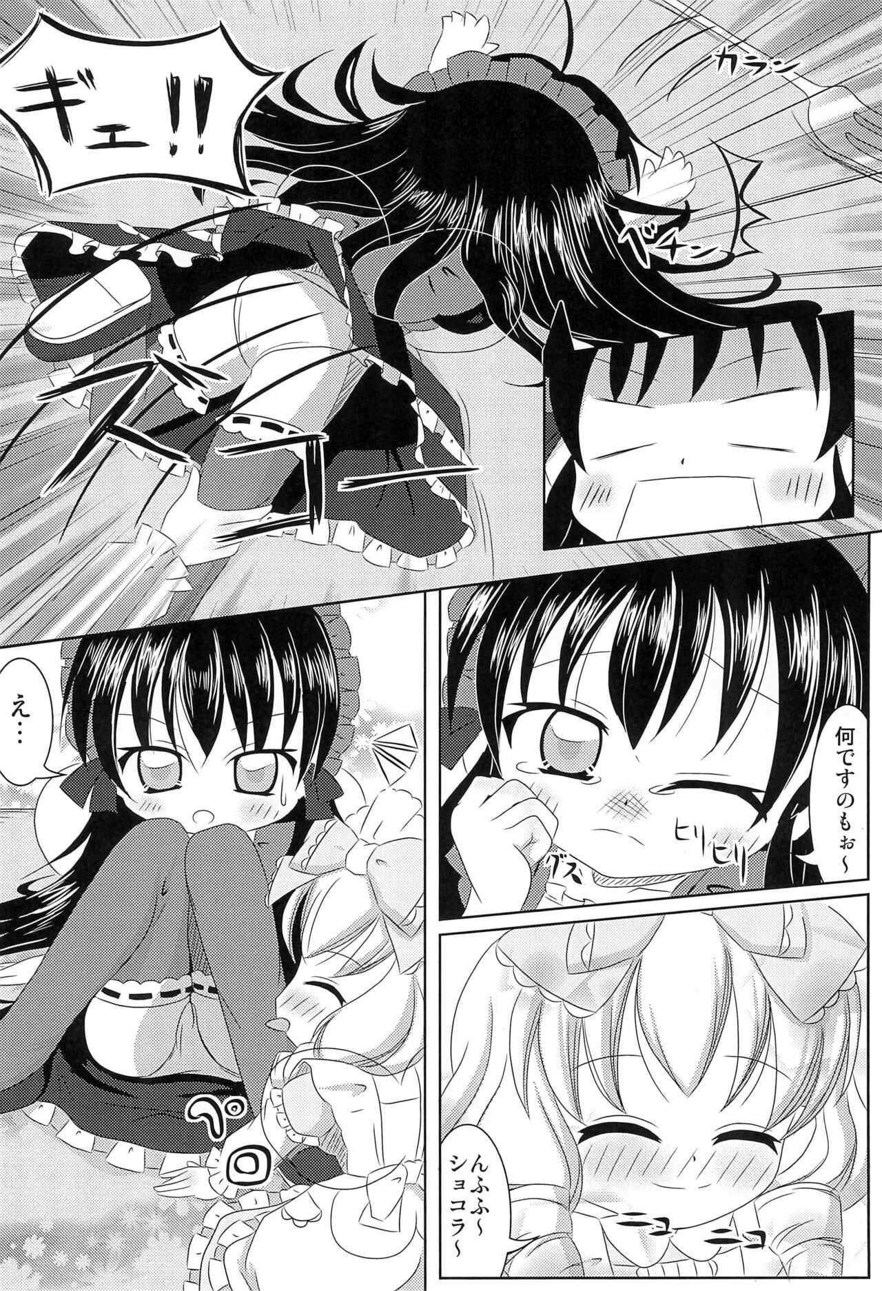 PrettyFly page 6 full