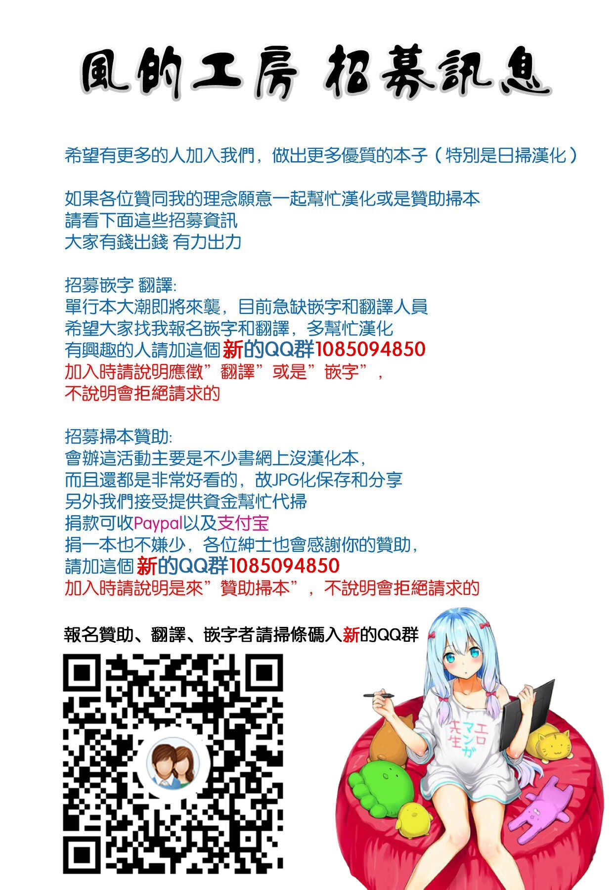ラブミーテンダー Love me tender 溫柔地愛著我 無修正 page 2 full
