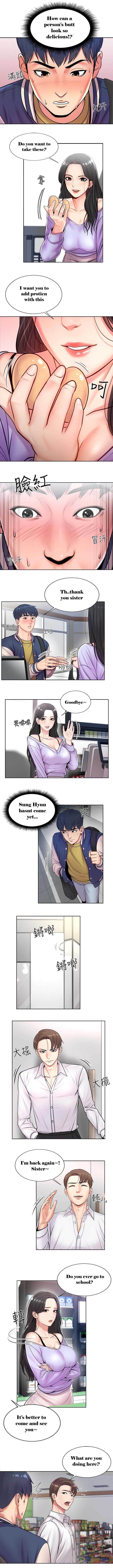 Eunhye's Supermarket Ch.3/? page 7 full