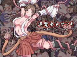 TAIMA MIKO SATSUKI  ~ KAIRAKU NI ARAGA E NA I KA RA DA ~