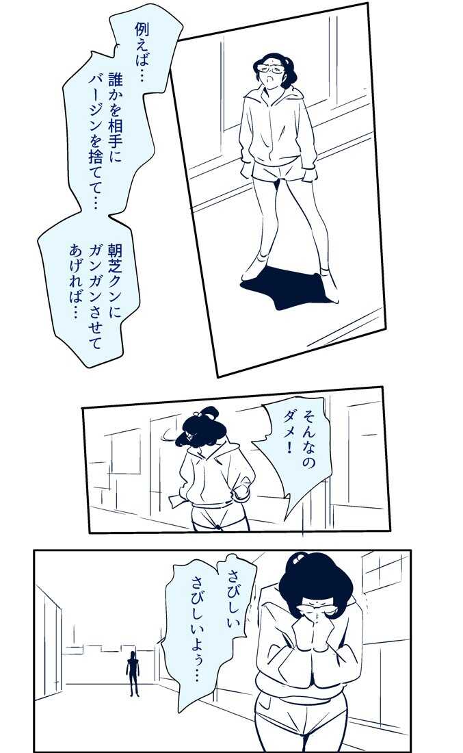 KON-NTR Gekijou page 7 full