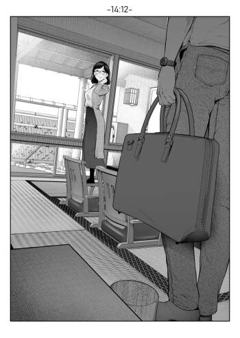 温泉 cover