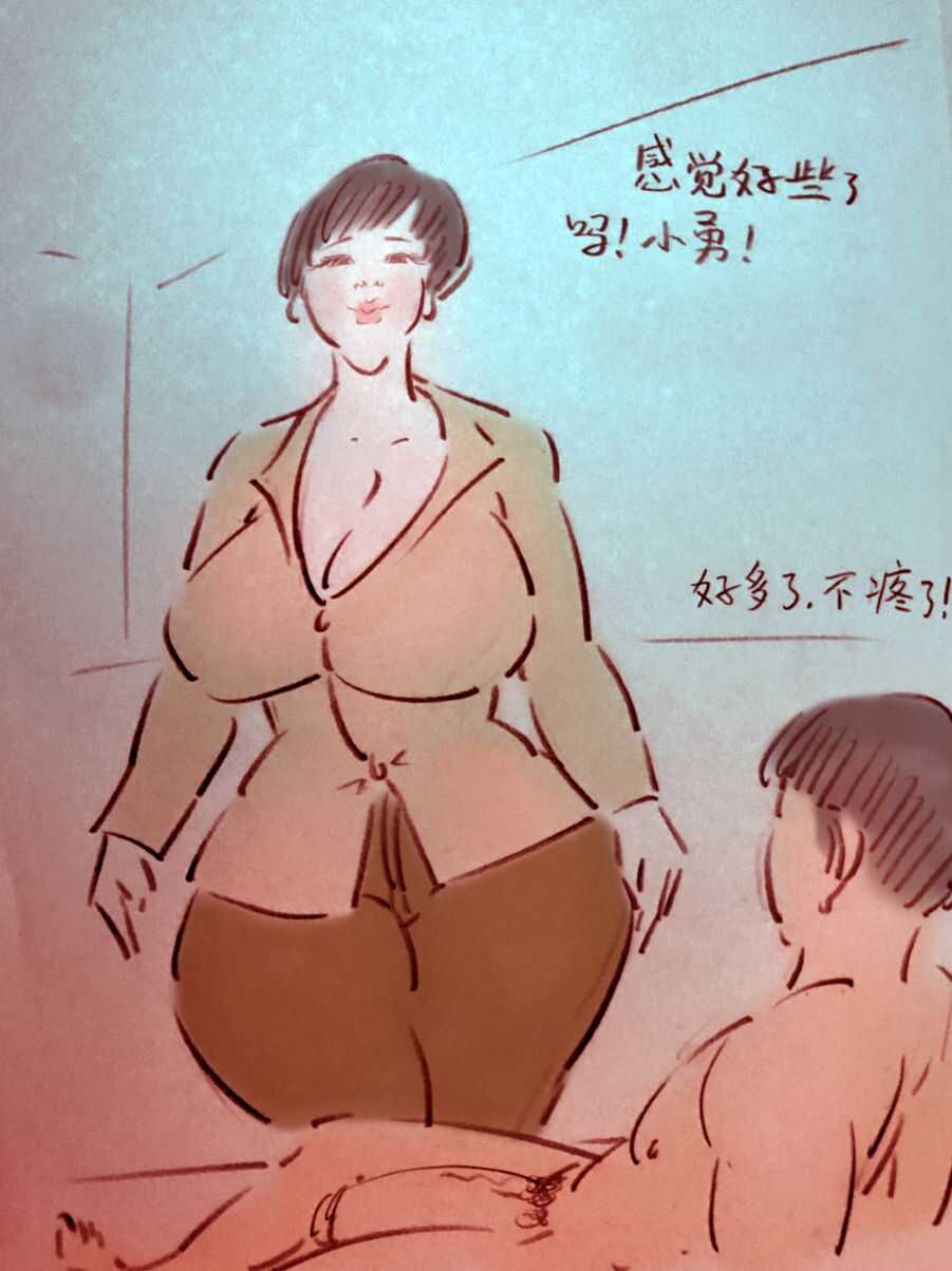 少年巨蟒【第一季】 page 10 full