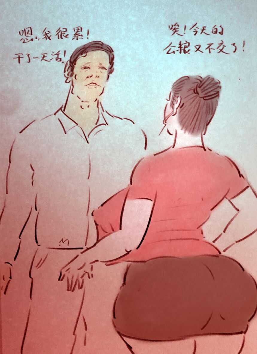 少年巨蟒【第一季】 page 3 full