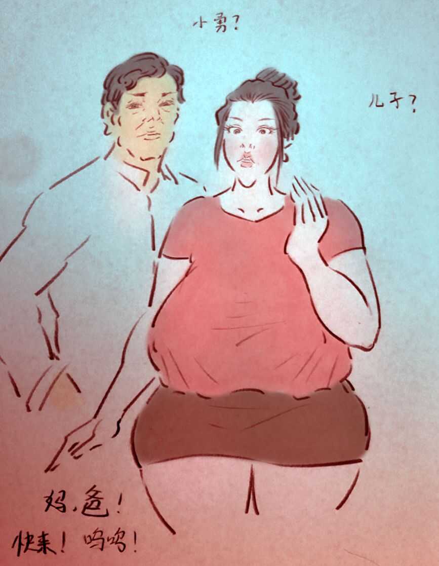 少年巨蟒【第一季】 page 4 full