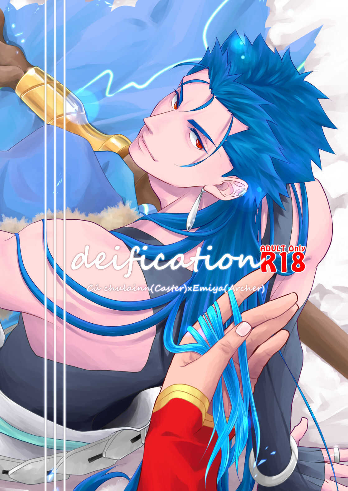 deification page 1 full