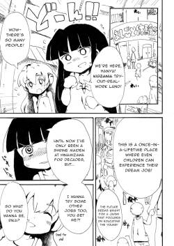 Tag: Public Use Page 14 - Hentai Doujinshi and Manga