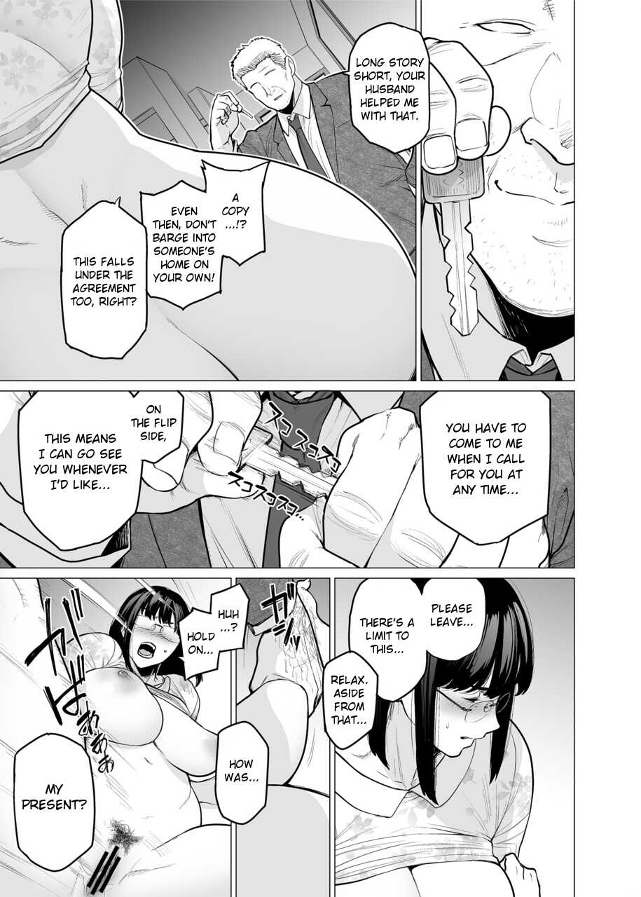 Somerare Ch. 4 Karakuri page 5 full