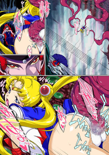 Sailor Moon Chu! 2 cover
