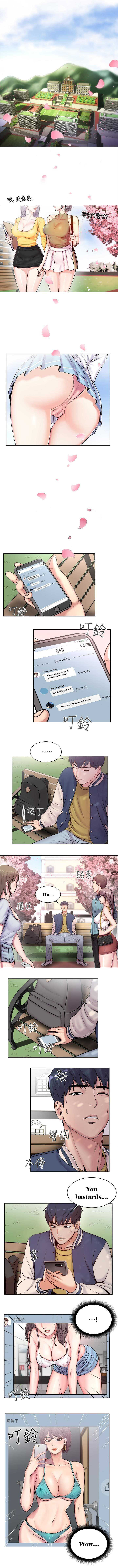 Eunhye's Supermarket Ch.10/? page 2 full