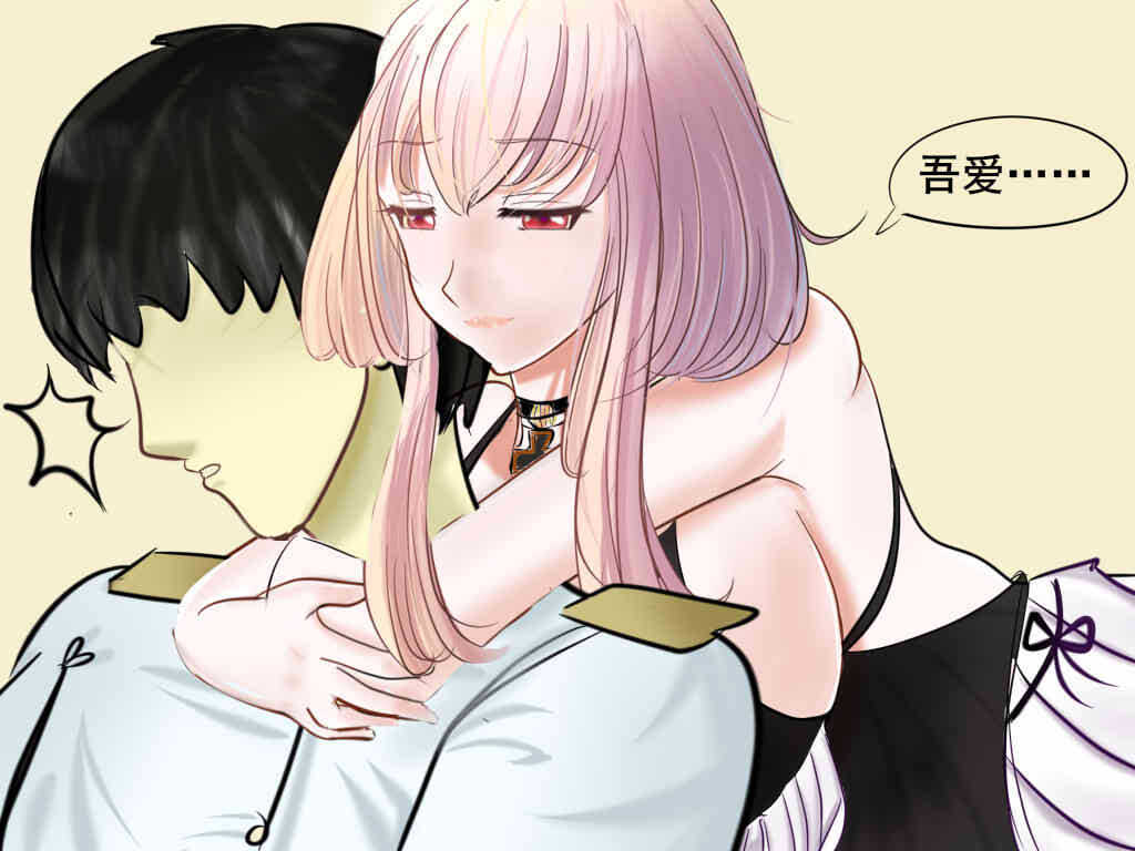苍蓝誓约小剧场2 page 10 full
