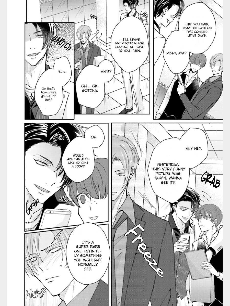 Afurete Koborete Gaman Dekinai page 1 full
