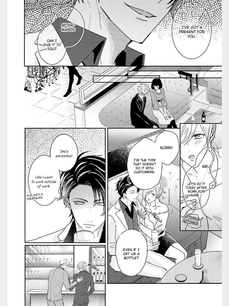 Afurete Koborete Gaman Dekinai page 5 full