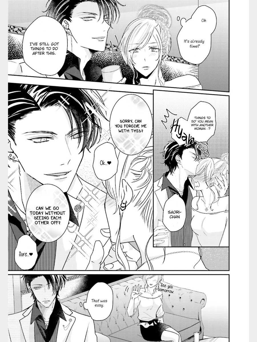 Afurete Koborete Gaman Dekinai page 6 full